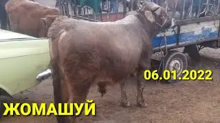 МИНГБУЛОК ЖОМАШУЙ МОЛ БОЗОРИ.