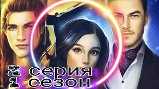 ДРАКУЛА:ИСТОРИЯ ЛЮБВИ|2 серия 1 сезон|Клуб Романтики|💎ПРОХОЖДЕНИЕ/ОЗВУЧКА💎