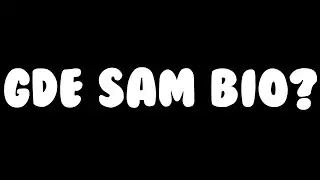 Gde Sam Bio?