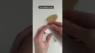 Подпяточник ортопедический с супинатором и запяточником