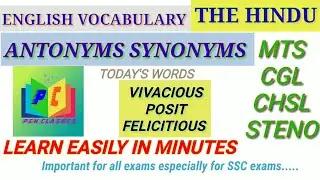 English Vocabulary|| The Hindu|| SSC MTS/CGL/CHSL/STENO || other competitive exams || #english daily