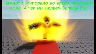 Как сделать Damage Pad и Health Pad в Roblox Studio.