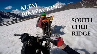 CHUI RIDE - Altai Bikepacking 2018 / Алтайский байкпакинг к Южно-Чуйскому хребту