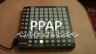 Топ-лучших Launchpad TOP Best Launchpad Covers of 2017-2016