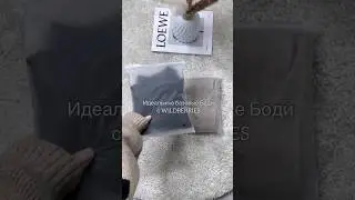 Черный артикул:174507485 Бежевый артикул:188289466