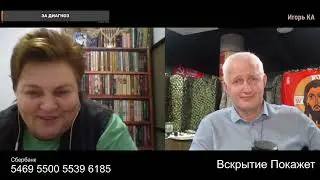 Обетованная совсем и не обетованная