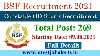 BSF Constable Sports Quota Online Form 2021 | BSF Recruitment 2021 | How To Apply BSF Constable Form