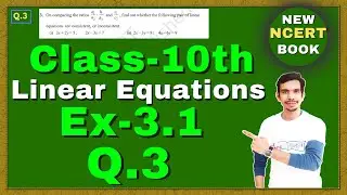 Class-10, Ex-3.1 Q3 (Linear Equation) | New NCERT Math Book | Chapter 3 | CBSE | RBSE| @GyanVersea