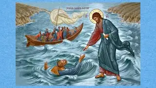 Хождение Христа по водам. Евангелие от Матфея 14:22-34