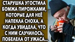 Старушка угостила бомжа пирожками, которые для нее напекла сноха, а когда увидела, что с ним...