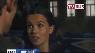 Анонс Х/ф 