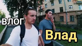 VLOG#33 Снова в Могилёве.Влад.Ласик.Марафон