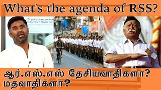 Is RSS nationalistic? Religious? | What is the agenda of RSS? | Maridhas Answers