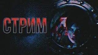 СТРАШНАЯ НЕИЗВЕСТНОСТЬ | Resident Evil: Revelations