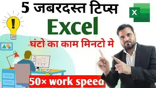 2023 Excel Amazing tips and tricks every computer user must know | Excel top 5 tips and tricks |