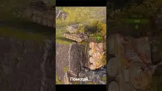 Вот и помогай таким