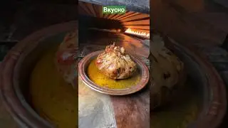 Сам Попробуй👍