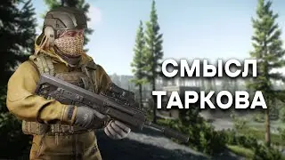 ГУМАНИТАРКА В ТАРКОВЕ