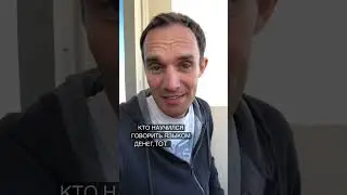 Язык денег 