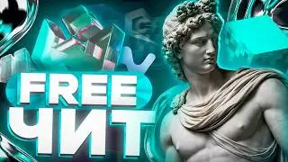 😱ПРОВЕРЯЕМ КРЯКИ С САЙТА DWHUB | ПРОВЕРИЛ КРЯК WEXSIDE  ЗАПУСТИЛСЯ?!?✨