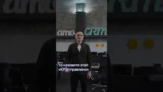 Как построить правильную воронку продаж? 