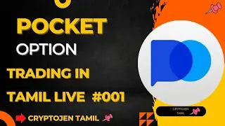 Pocketoption Trading in Tamil | 5 seconds double | Cryptojen Tamil