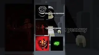 doors  роблокс #roblox roblox #роблокс # #мемы
