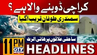 Cyclone Asna is Coming Fast Toward Karachi | 11 PM News Headlines | GTV News
