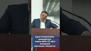 Набережную города Кокшетау  закончат в этом году