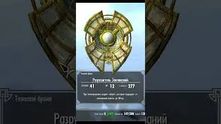 УНИКАЛЬНЫЙ ДИАЛОГ даэдра про свои артефакты #5 ~ The Elder Scrolls V: Skyrim