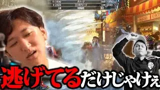 イウサールの対策が自信があると噂のガチくん　その対策を見て失望したネモ氏