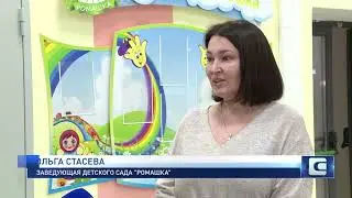 ГОТОВ К ОТКРЫТИЮ
