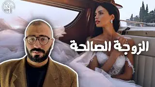 دكتور نفسي يشرح 