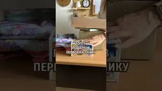 Топ-5 подарков первокласснику #школа #распаковка #wildberries
