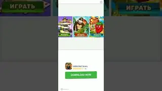 Букашка удачи. игра Fiends