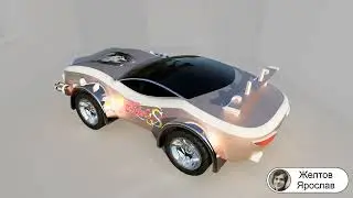 Дизайн кузова Kvantocars @Желтов Ярослав