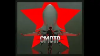Программа 