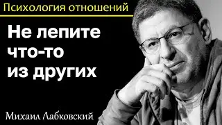 MIKHAIL LABKOVSKY - No need to sculpt from others what you want