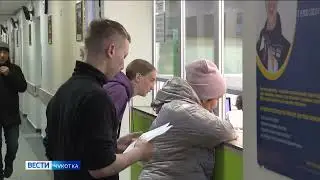 Гонконгкий грипп на Чукотке