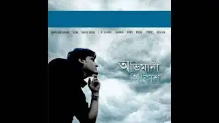 Jiboner Ayna Rakib Musabbir