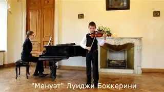 Академический концерт 6 октября 2019