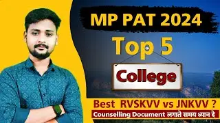 MP PAT 2024 🔥TOP 5 Agriculture colleges in Madhya Pradesh l RVSKVV Gwalior l JNKVV Jabalpur