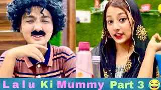 Lalu ki mummy part 3 😂 #comedy || Sona Singh Vlogs