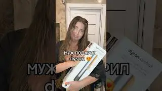 Это шикарно 😍