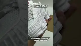 доставка по всей России