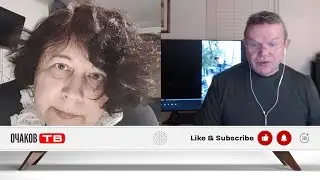 Не готов/Ахмадулина отдыхает