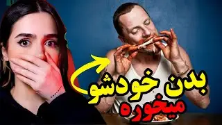❌UNSOLVED❌ترسناک ترین اختلالات روانی