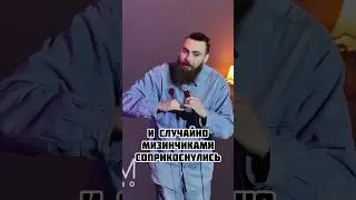 Что такое романтика? 