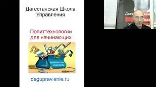 Никколо Макиавелли. Государь - урок 1