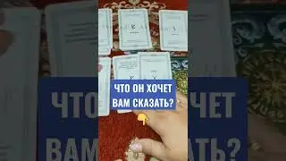 Гадание на рунах 